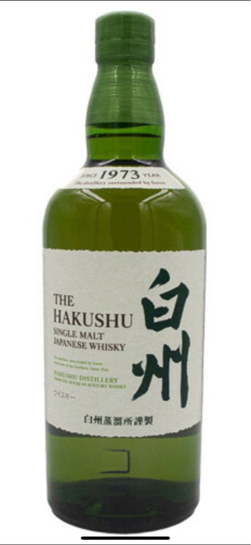 竹鶴2本、山崎2本 、白州ウイスキー 5本セット