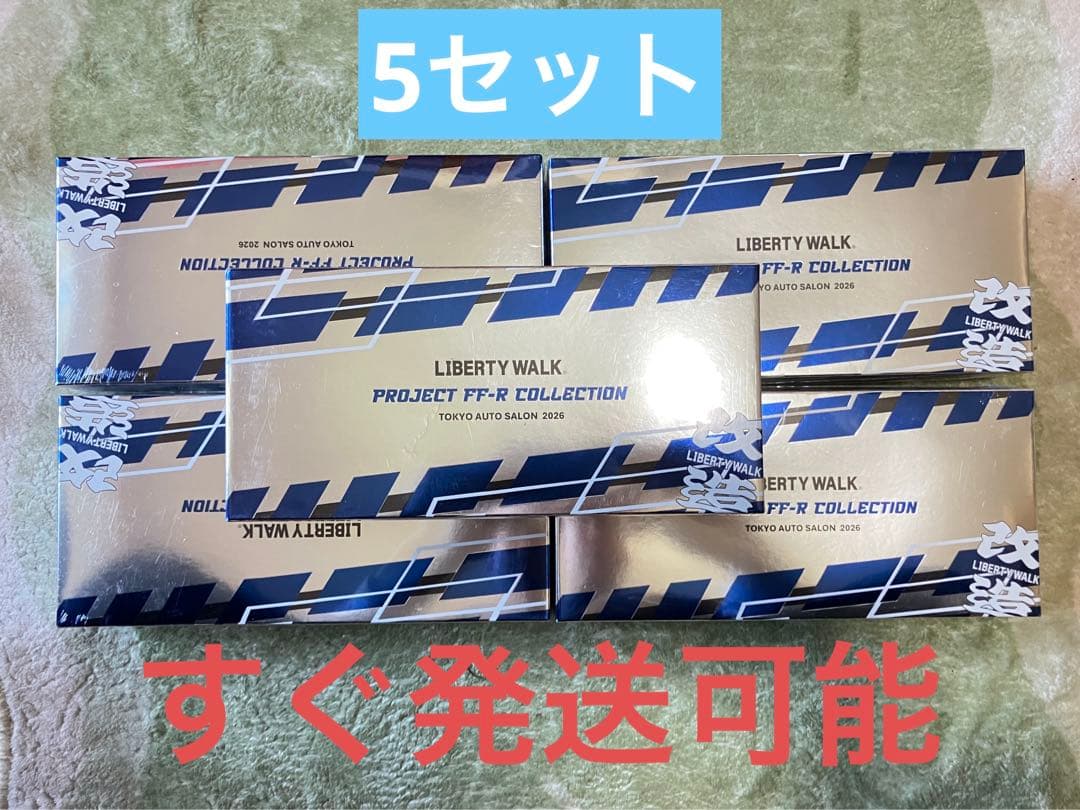 東京オートサロン2026限定　MINI GT リバティウォーク