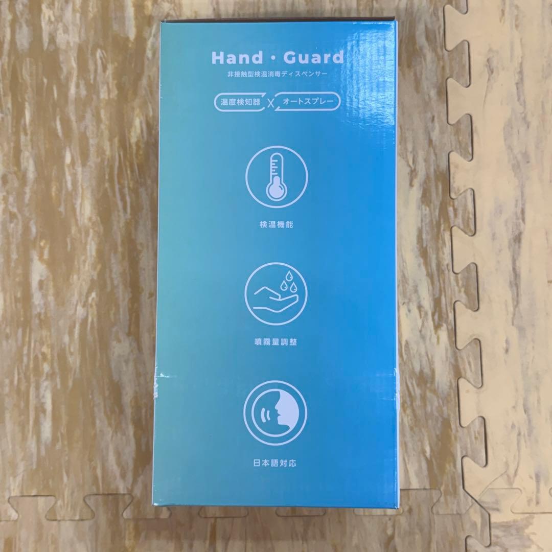 ①検温機能付き 非接触型アルコールディスペンサー