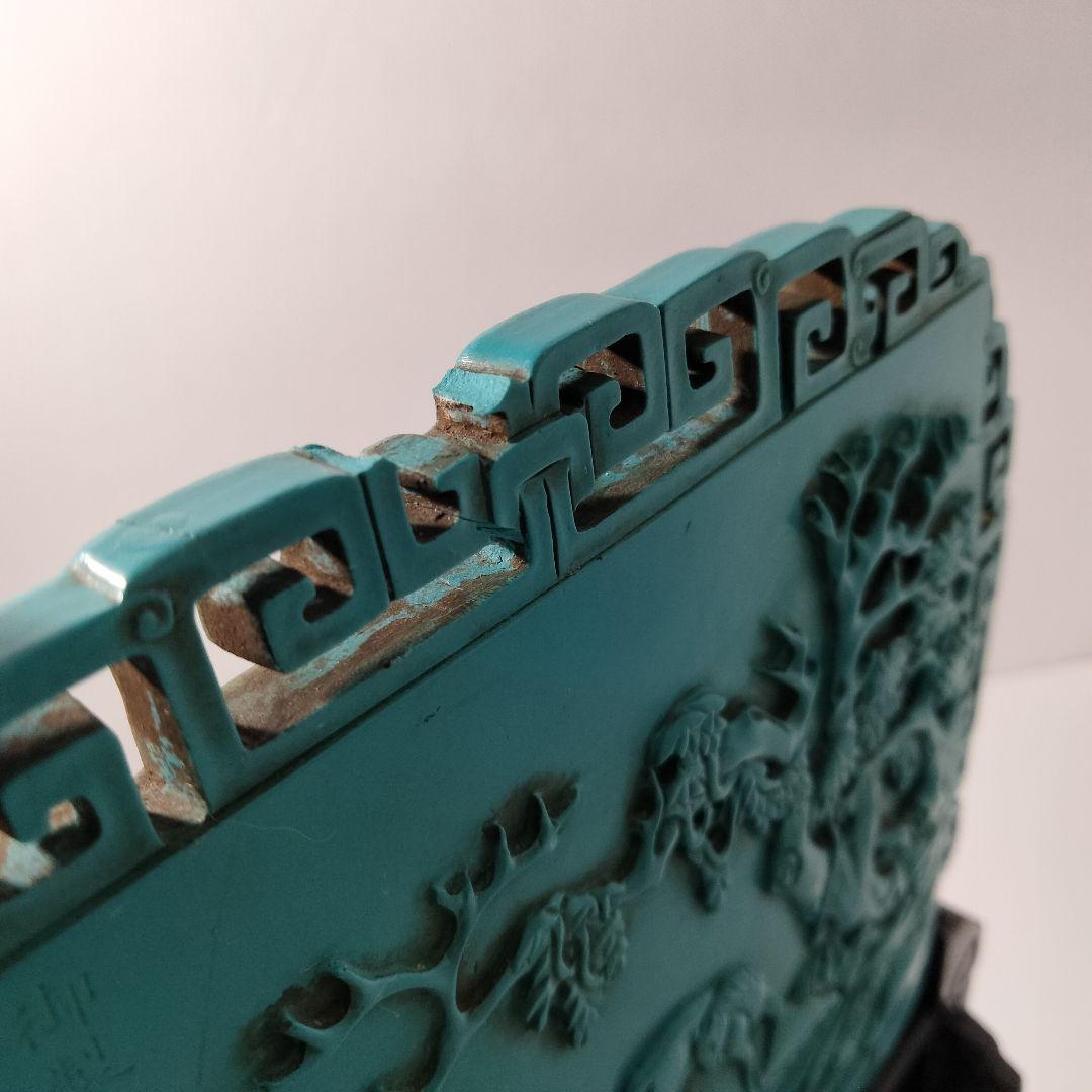 S196 細密彫刻 砡 孔雀石 陽刻 漢詩草原馬文 硯屏 高さ19㎝ 唐木台付