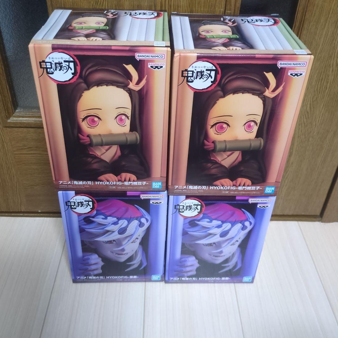 鬼滅の刃 HYOKOFIG 竈門禰豆子 童磨 フィギュア　各2体　計4体セット