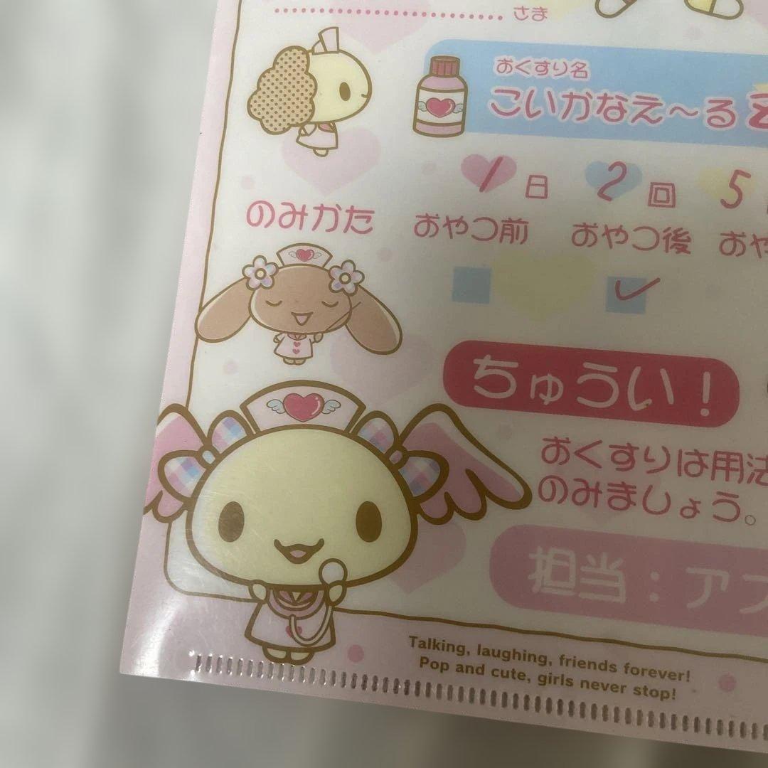 Sanrio サンリオ　モカ　シナモロール　シナモエンジェルス　2006