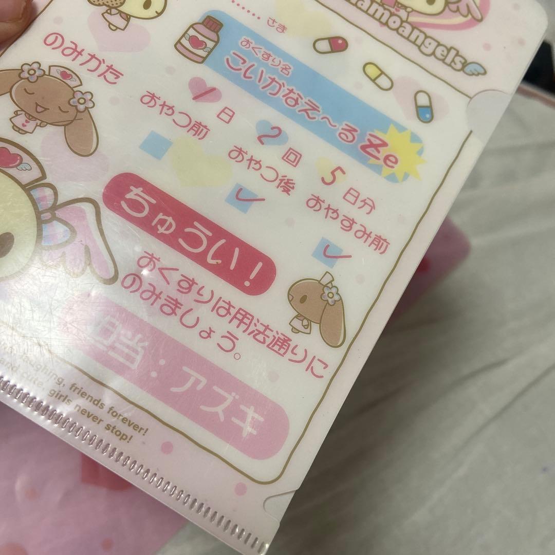 Sanrio サンリオ　モカ　シナモロール　シナモエンジェルス　2006