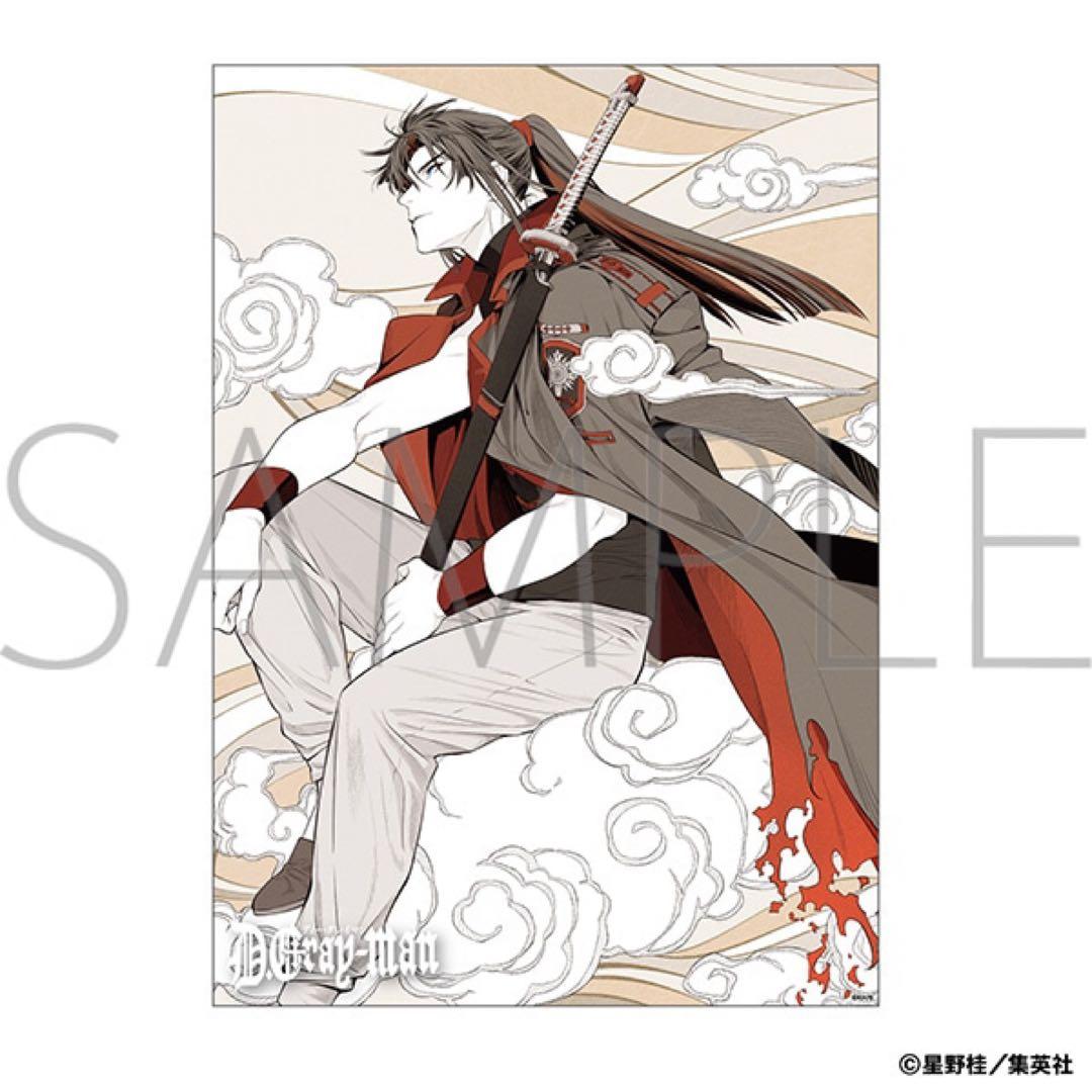 新品 D.Gray-man原画展 コラボインク イラストポスター クリアカード