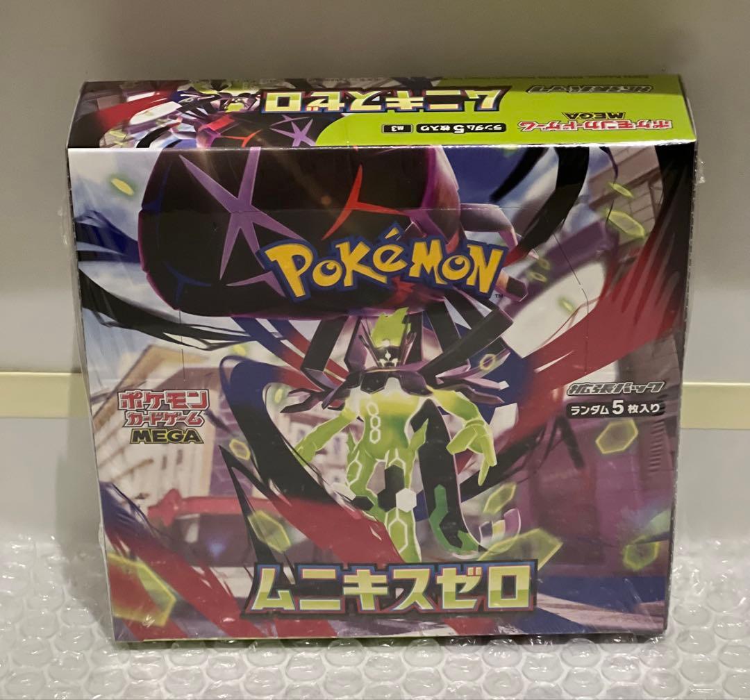 ポケモンカードゲーム ムニキスゼロ 5枚入りシュリンク付き！