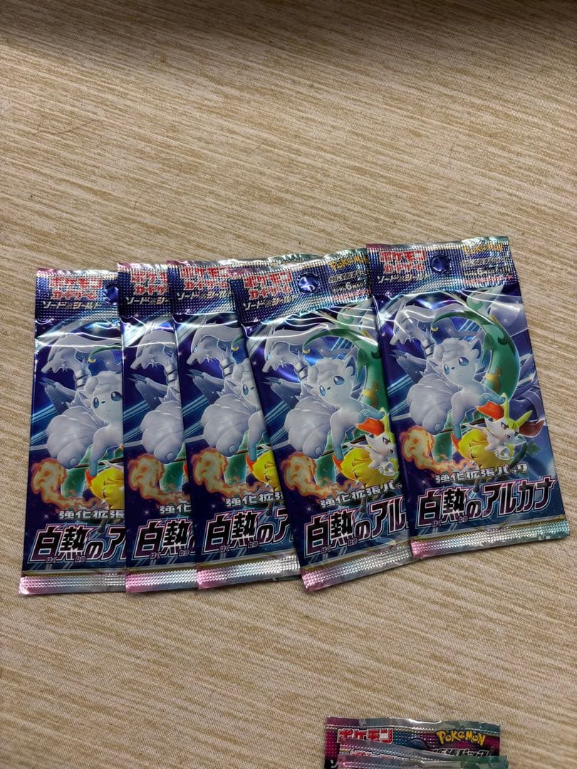 【213パック】ポケモンカード未開封パックまとめ売りMEGAドリーム151等