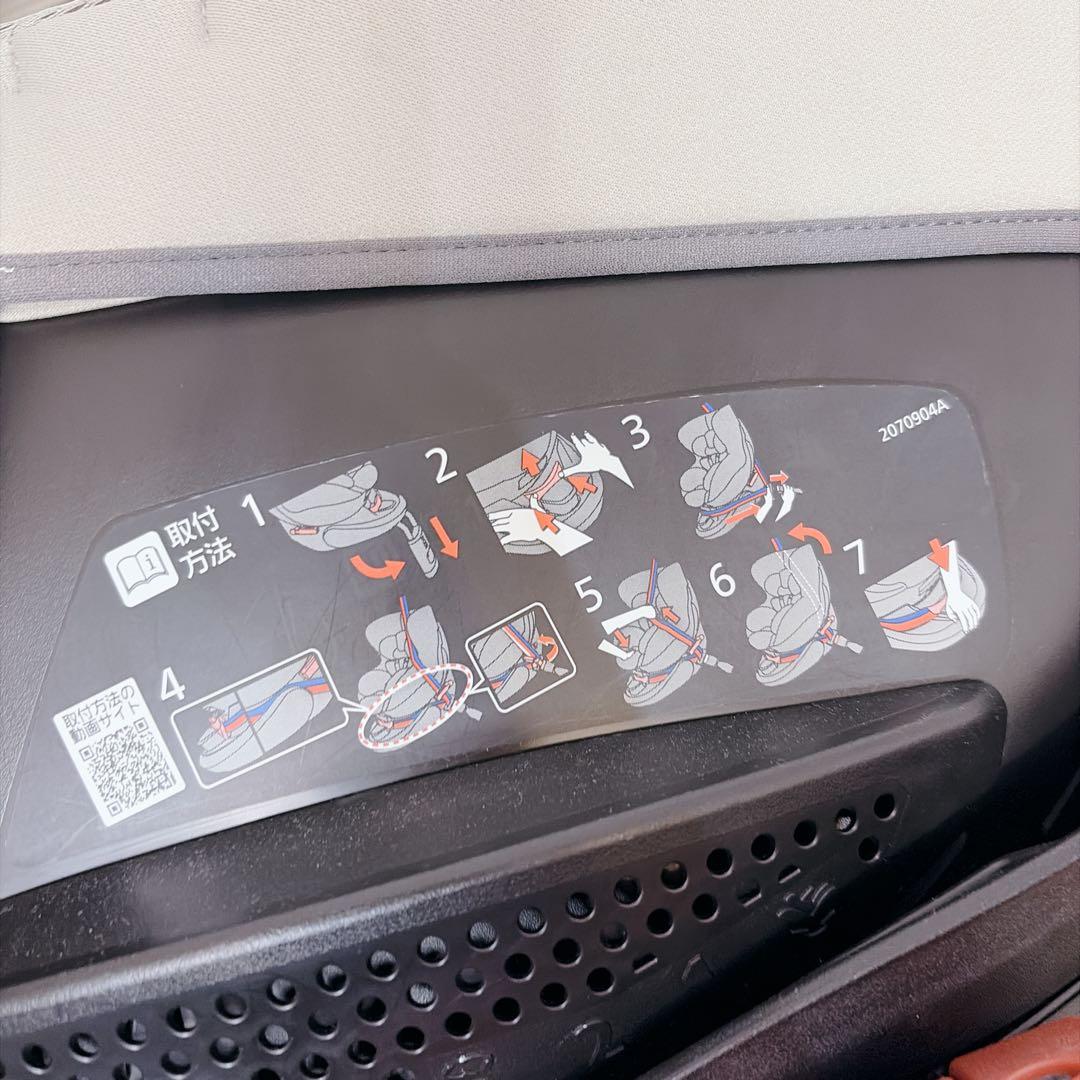 【美品】エールベベ　チャイルドシート 　クルット5s 　グランス　360°回転