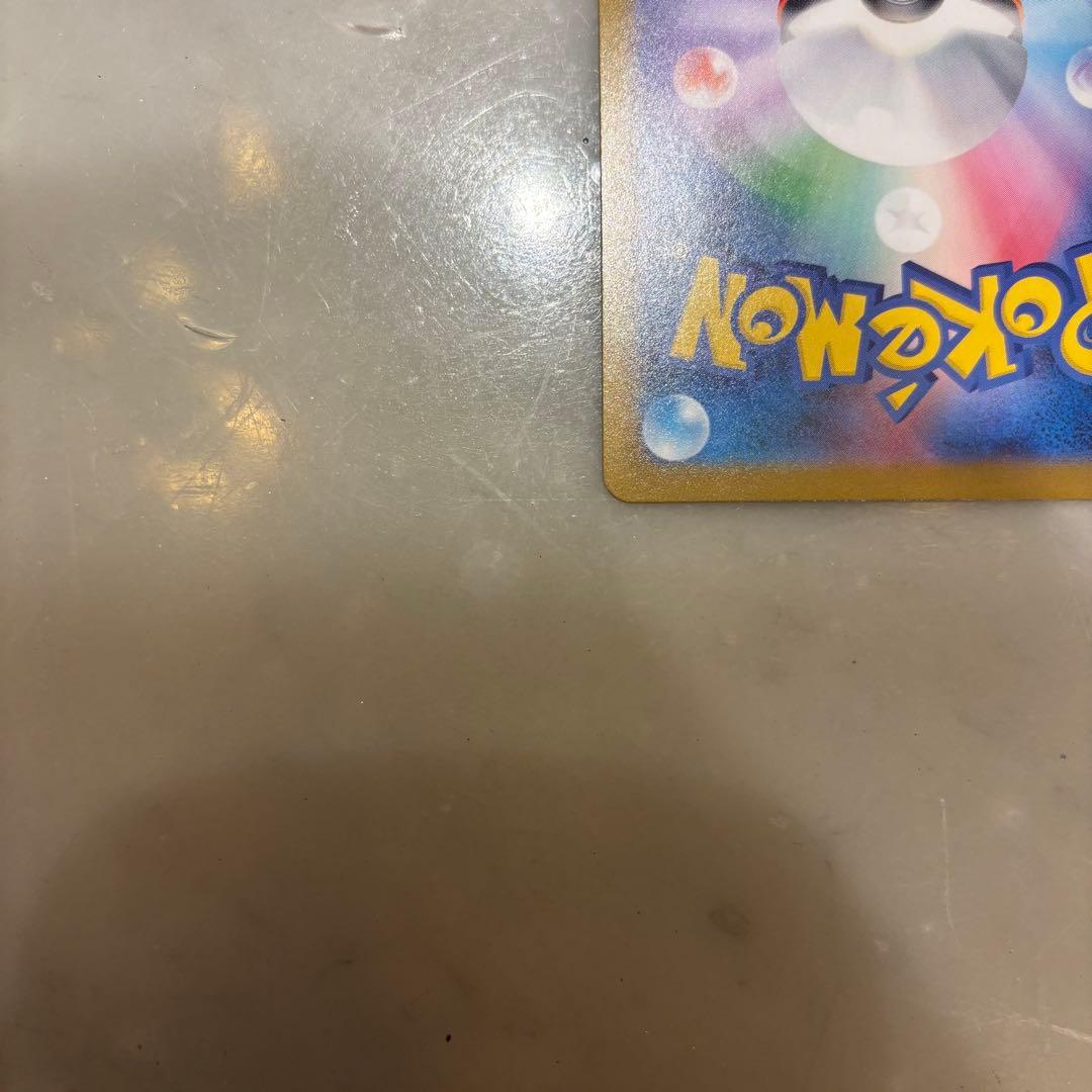 メガリザードンex MUR 横線無し 当日発送可能