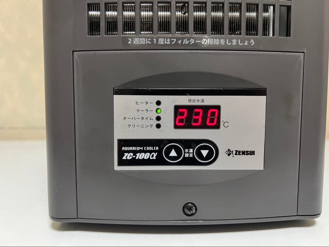 ゼンスイクーラー ZC-100a