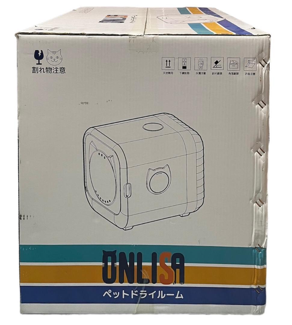 ペットドライルーム ドライヤー ペット用 速乾 乾燥機