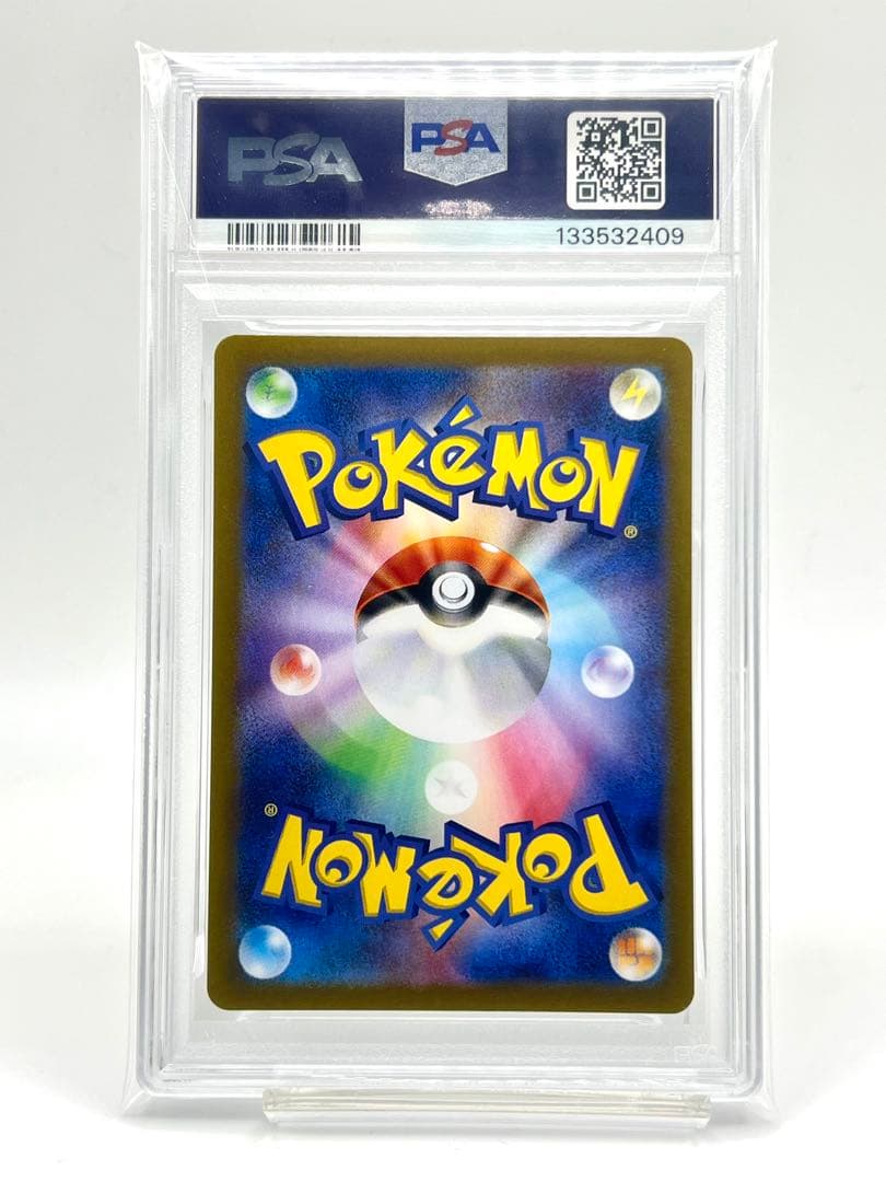 【PSA10】カクレオン AR