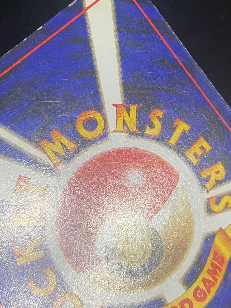 フーディン 通信進化