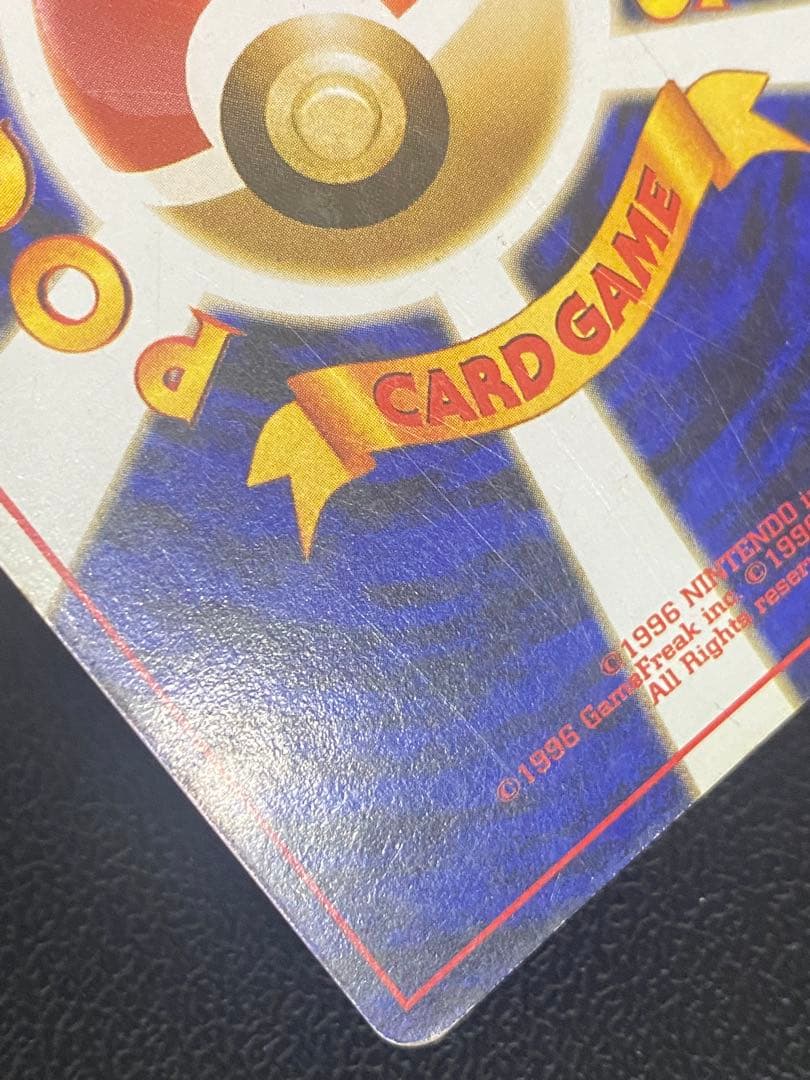 フーディン 通信進化