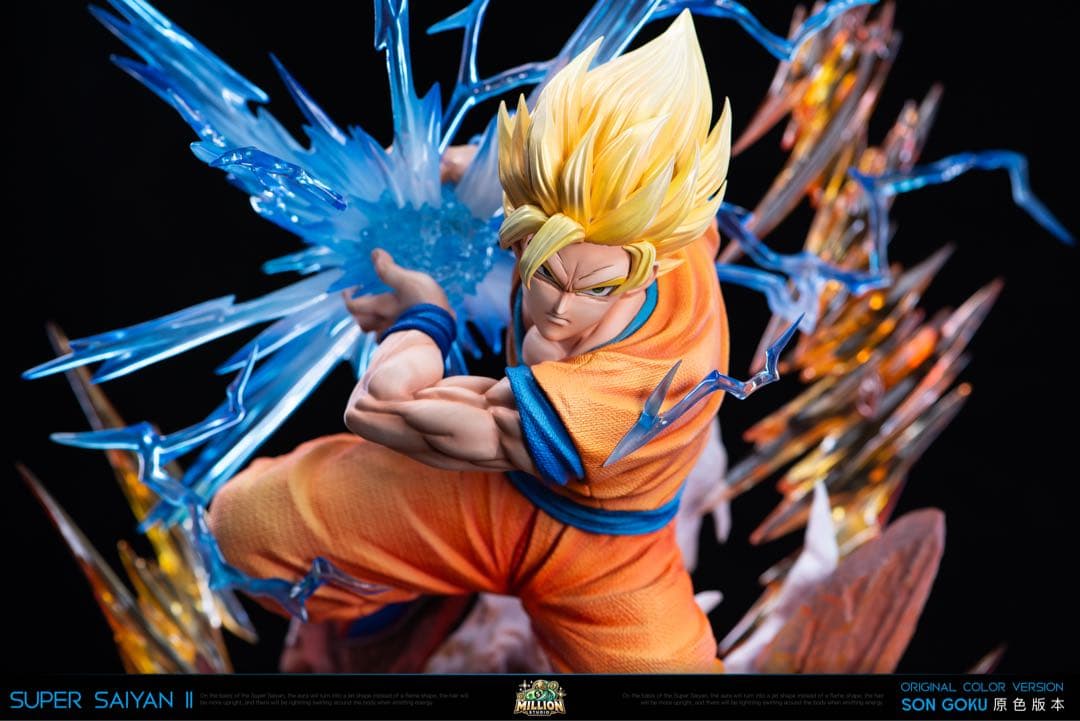 孫悟空スーパーサイヤ人2 フィギュア　ドラゴンボールDragon Ball