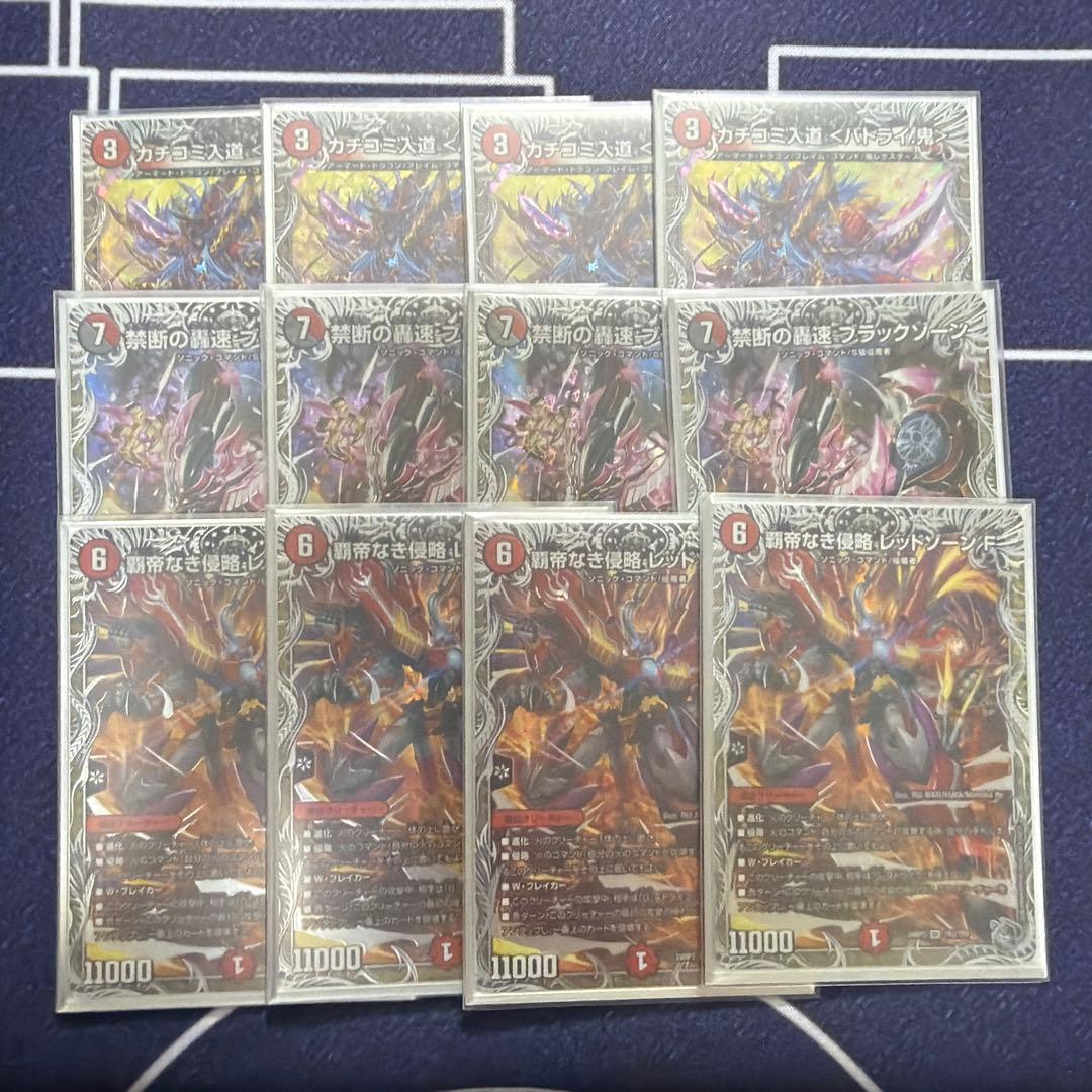 【デッキースリーブ入り】微高レート　赤緑アポロデッキ