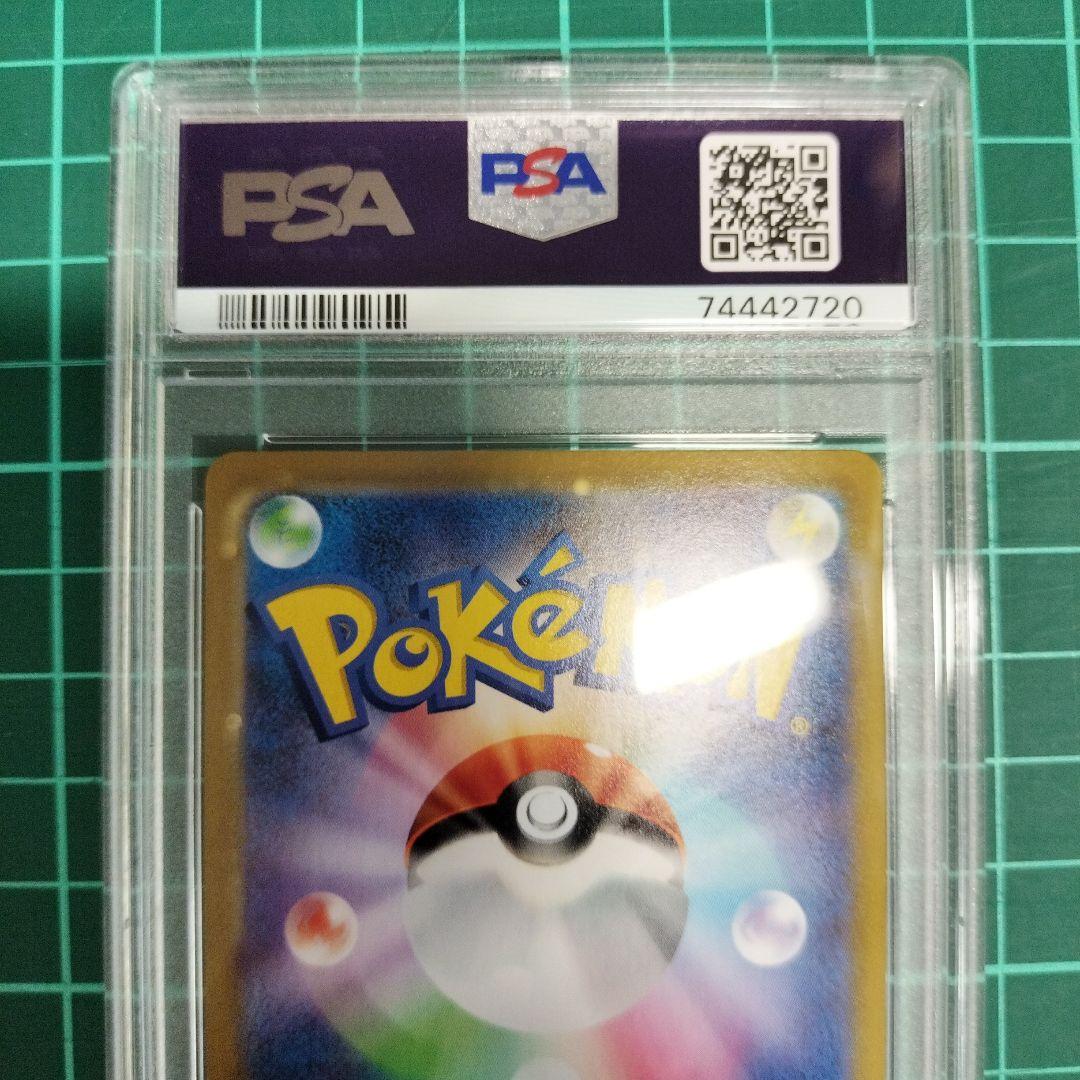 おたんじょうびピカチュウ 25th プロモ psa10　鑑定品　ポケモンカード