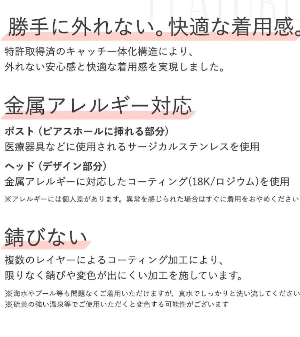 BAQLESS ピアス