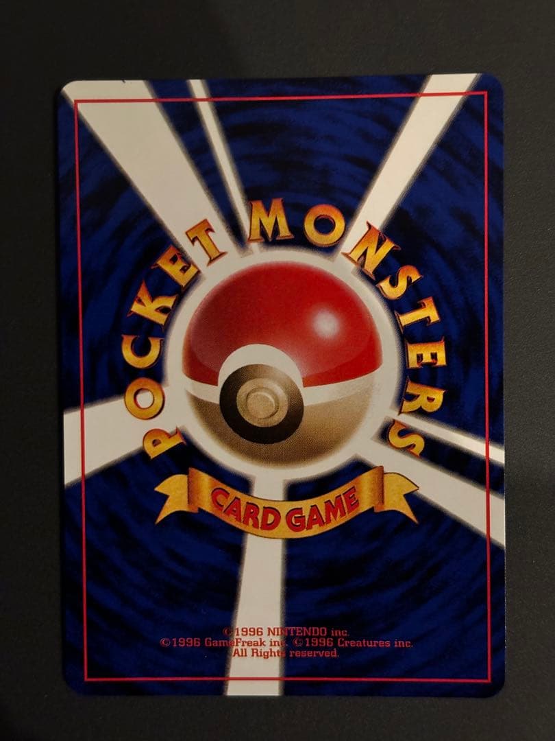イーブイ_「ポケモンカードファンクラブ」 特製カード (500 ポイント) P…