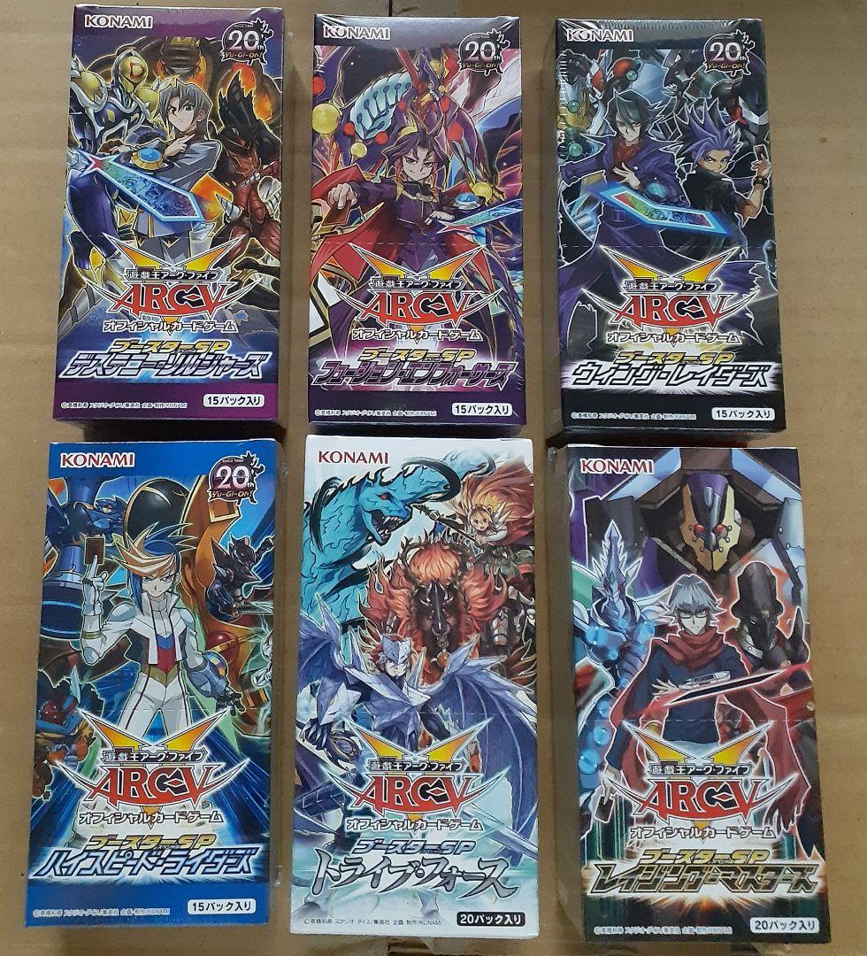 遊戯王　ブースターSP 全6種セット　絶版未開封BOX