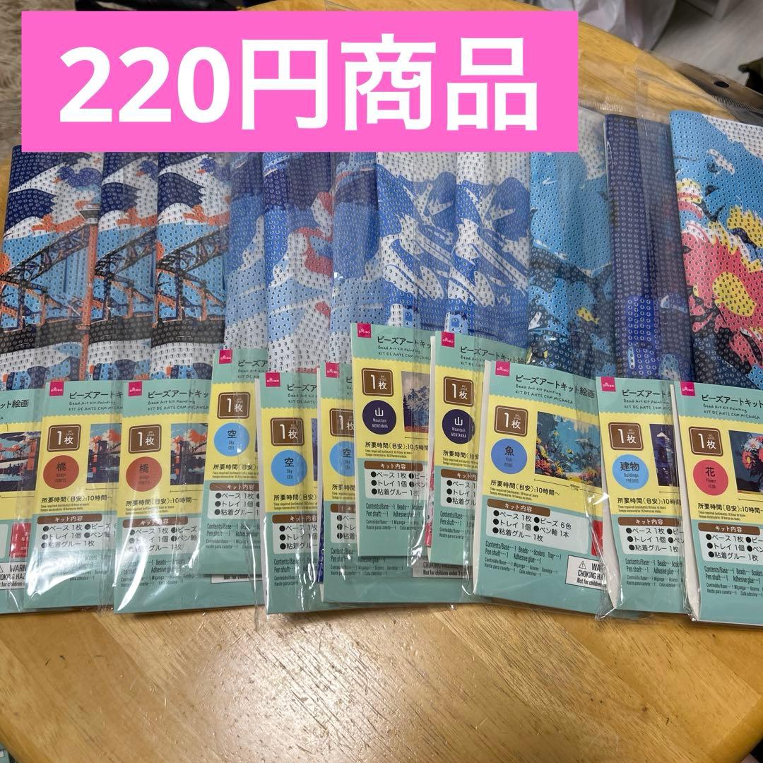 残り在庫