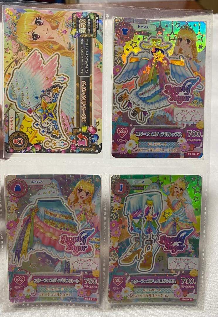 アイカツ　2013 6弾フルコンプ　スターフェスティバル　ロイヤルムーン　アニス