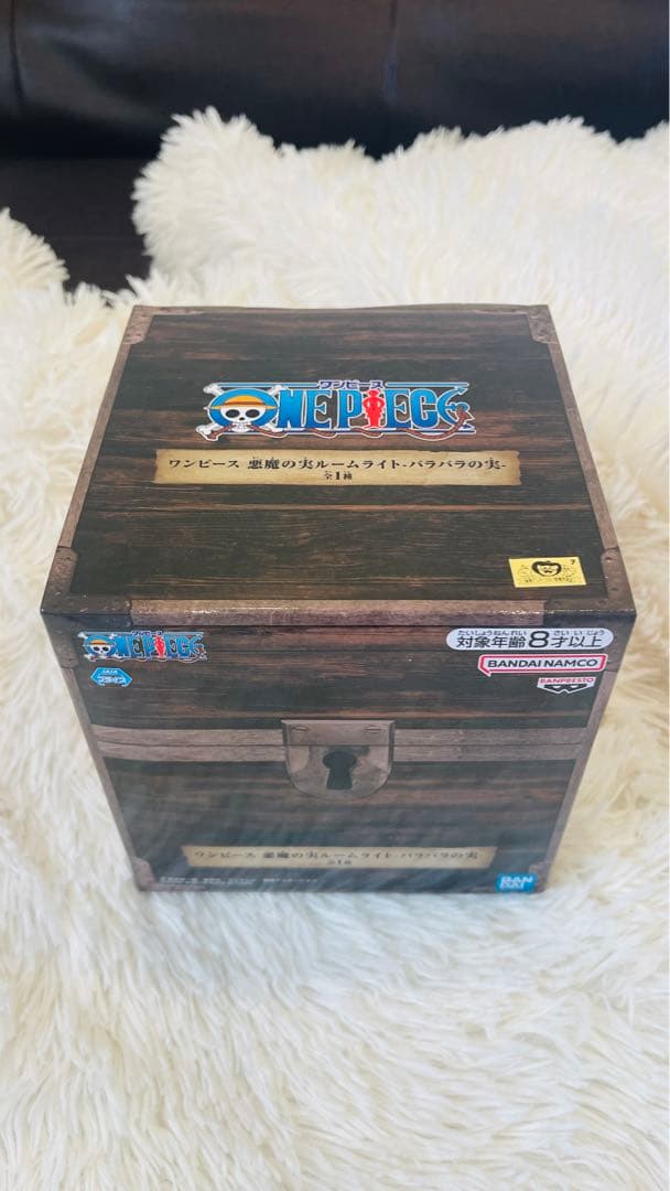 ワンピース 悪魔の実 ルームライト 2個セット (バラバラの実とヒトヒトの実)