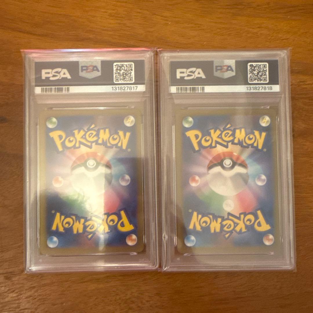 PSA10 ポケモンクラシック 御三家 ピカチュウ ミュウツー 11連番