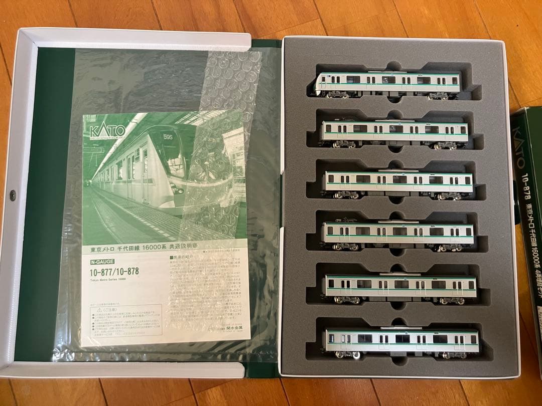 KATO 10-877,878 東京メトロ千代田線 16000系 10両フル③