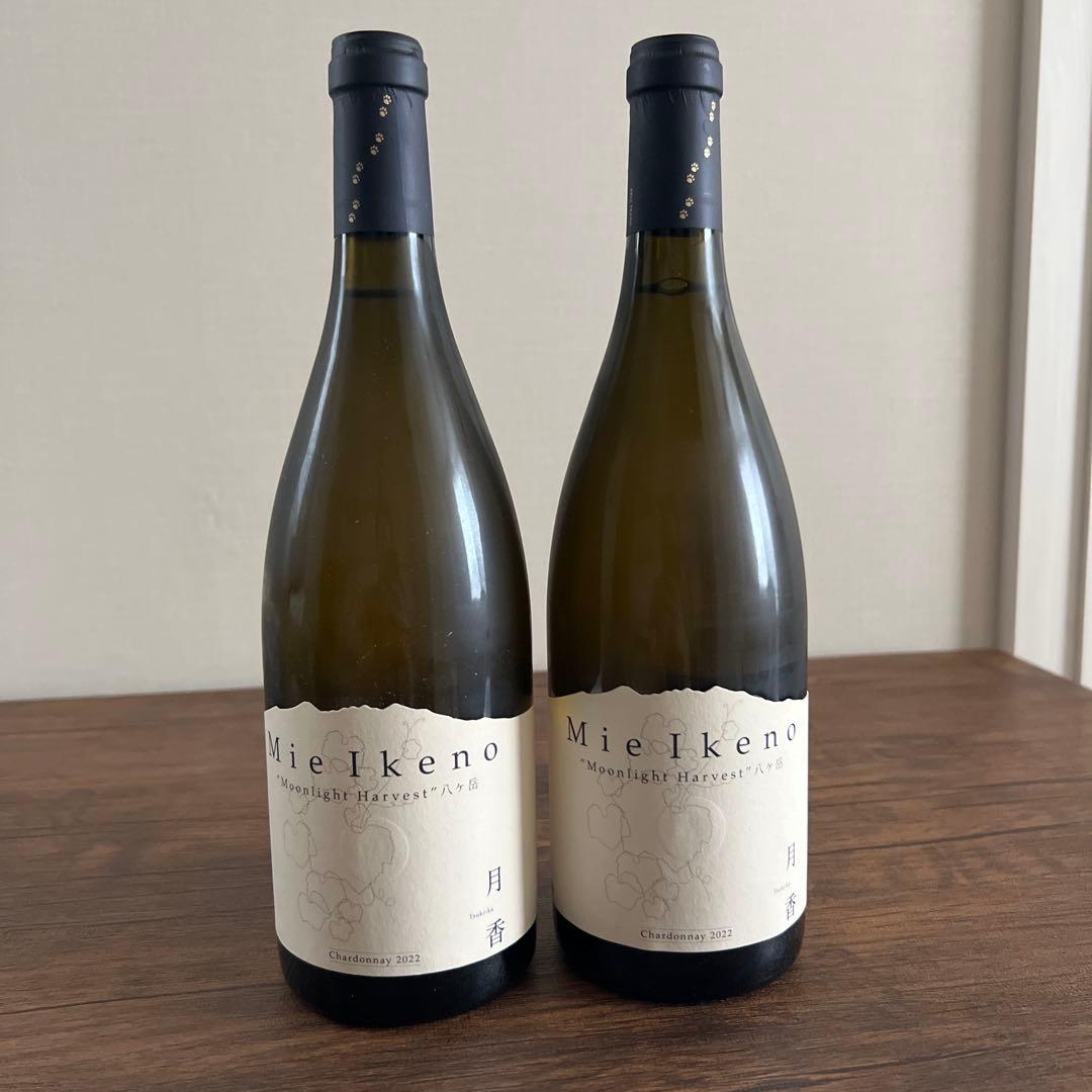 Mie Ikeno 月香 シャルドネ 2022 ミエイケノ　2本セット