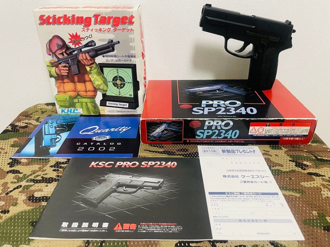 ガスブロ/SIG PRO SP2340/シグプロSP2340/KSC【中古品】