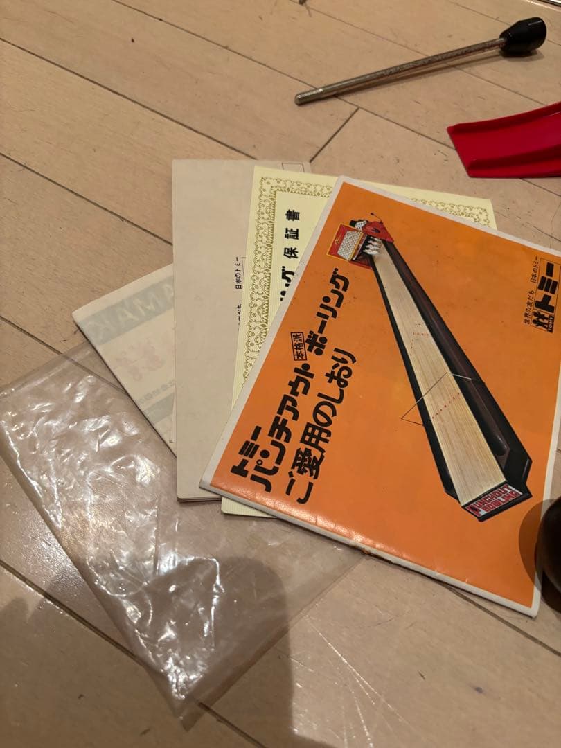 レトロゲーム