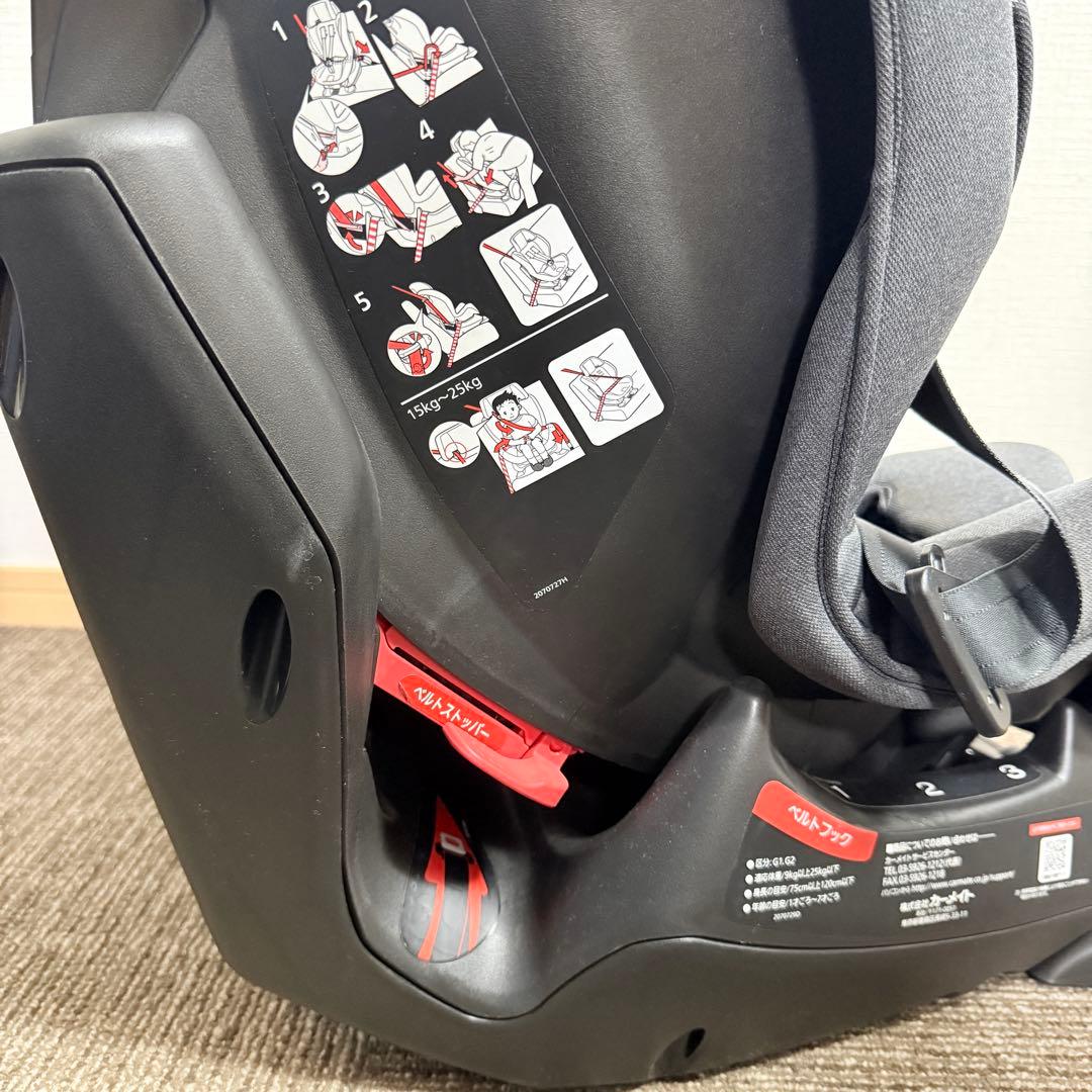 【みーさん】エールべべ スイングムーンプレミアムＳ ALC480