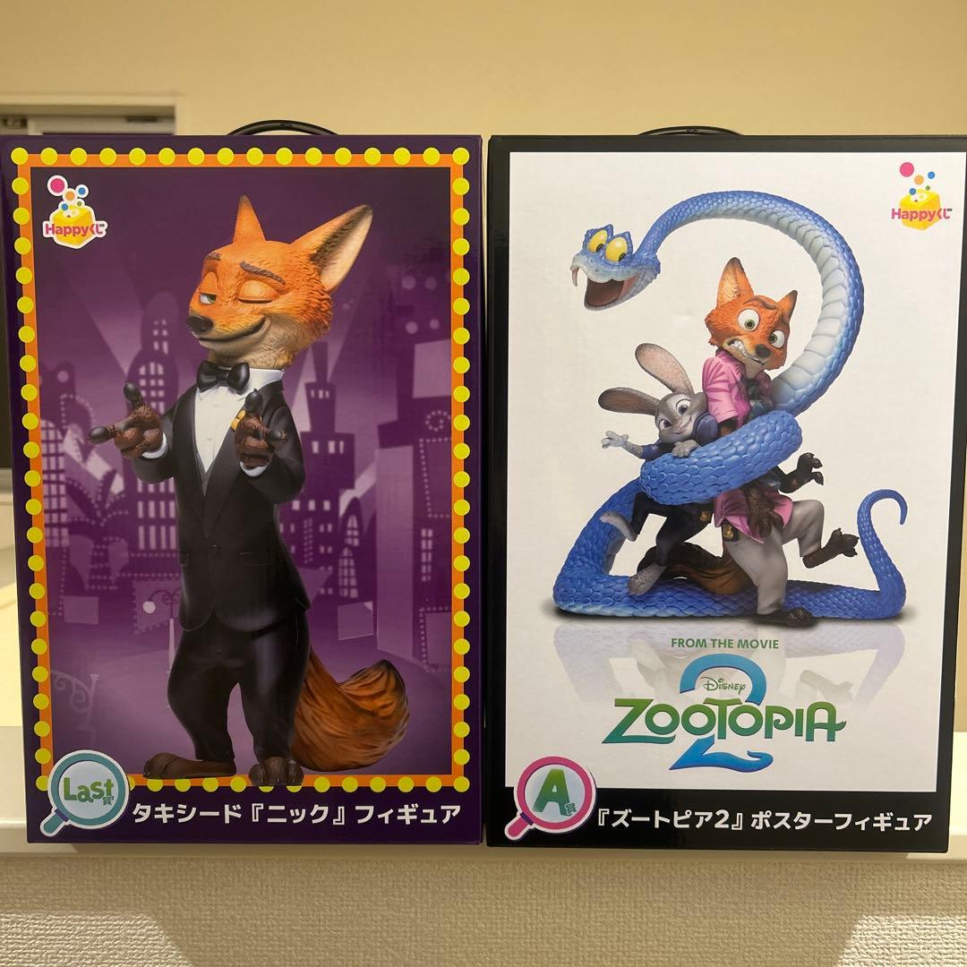 Happyくじ ズートピア2 ハッピーくじ フィギュア