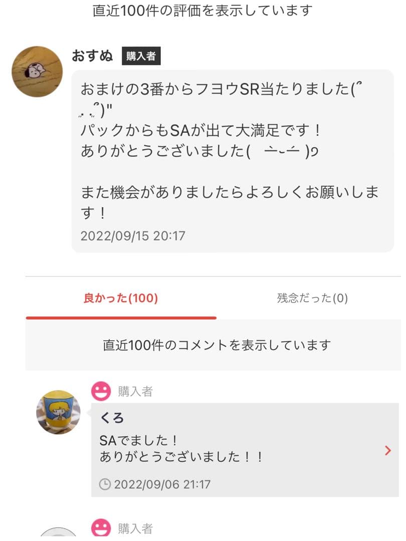 【即日匿名発送】ポケモンカード メガシンフォニア5BOX