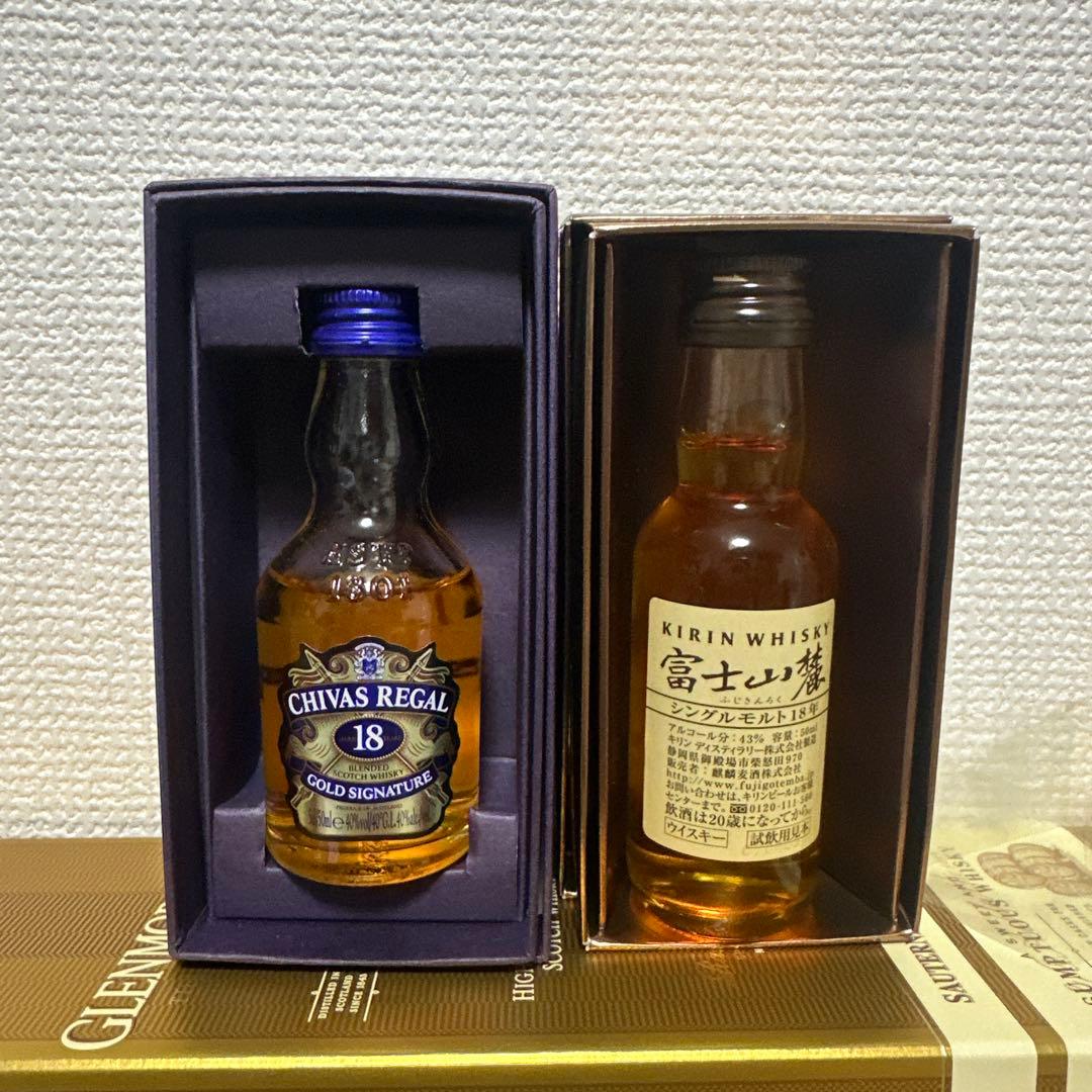 Chivas Regal18年 &富士山麓 18年ウイスキー　ミニボトル50ml