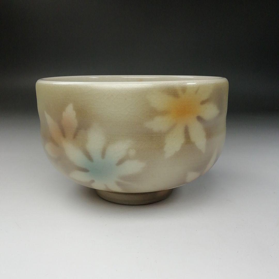 Ｔ２１８　茶碗　『九谷焼』『九谷　栄峰造』　共箱　抹茶碗　茶道具