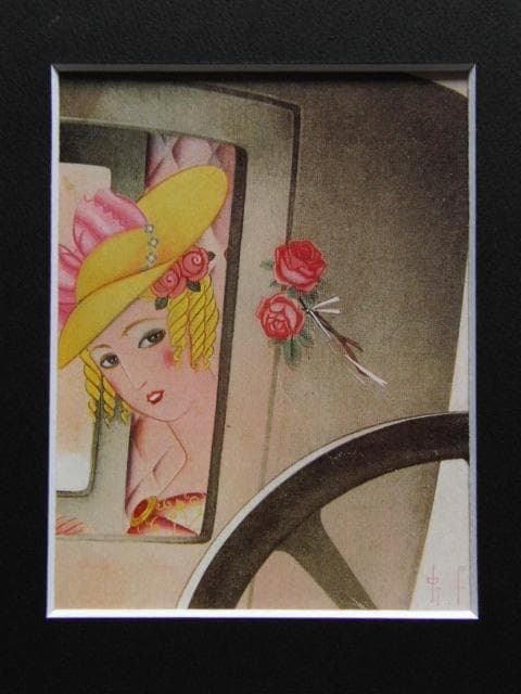 蕗谷虹児、【便箋の表紙】、美人画、希少な画集より、新品高級額