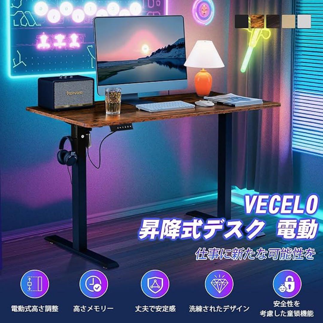 最終価格❗️電動昇降式デスク　ブラウン　高さメモリー機能　組立簡単　ロック機能