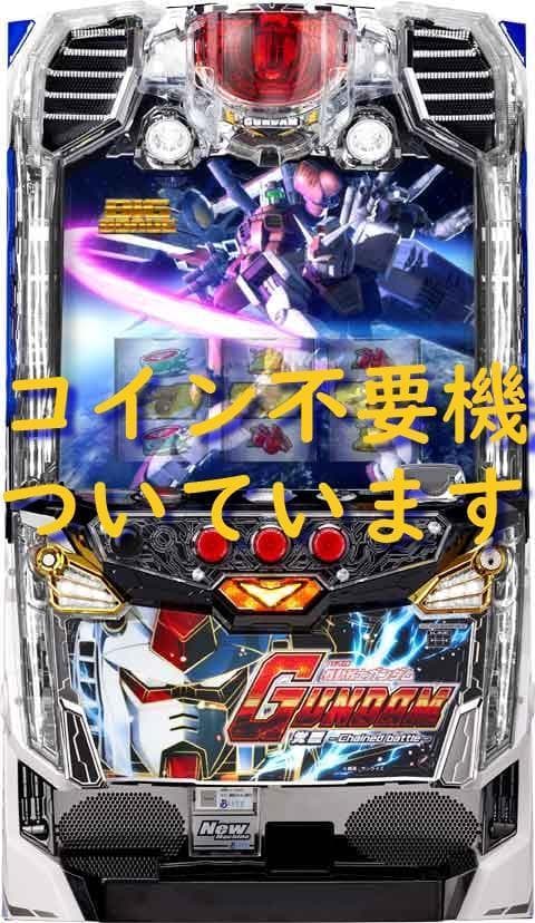 【パチスロ実機】ビスティ★『初代』新世紀エヴァンゲリオン【不要機付】