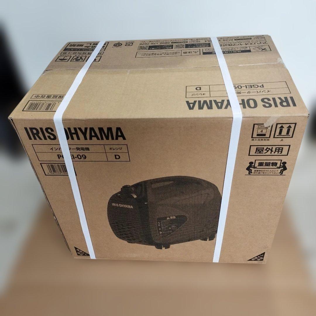 IRIS OHYAMA 発電機 PGEI-09保証書付安心のアイリスオーヤマ