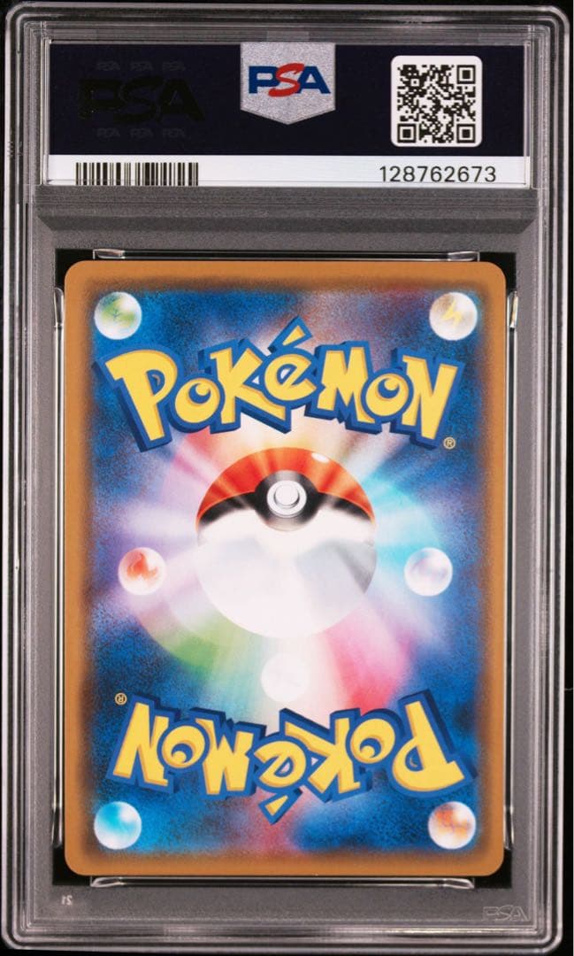 【PSA10】ポケモンカード　アルセウス＆ディアルガ＆パルキアGX RR ②