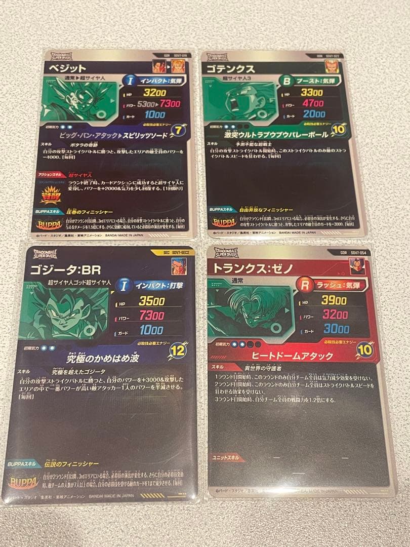 k*i様 ドラゴンボールダイバーズ セット売り！