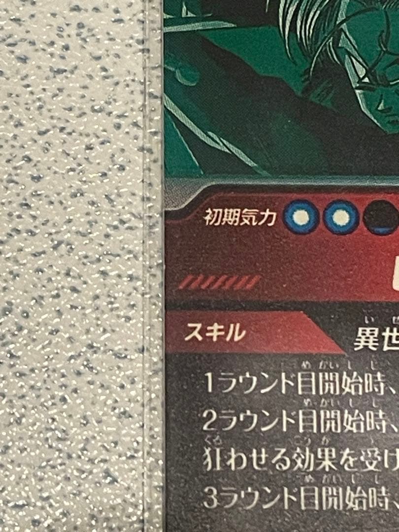 k*i様 ドラゴンボールダイバーズ セット売り！