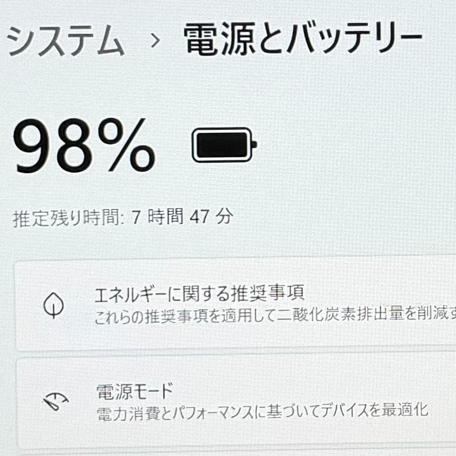 すぐに使える❗11世代☆DELL☆Core i5 メモリ8GB SSD256GB