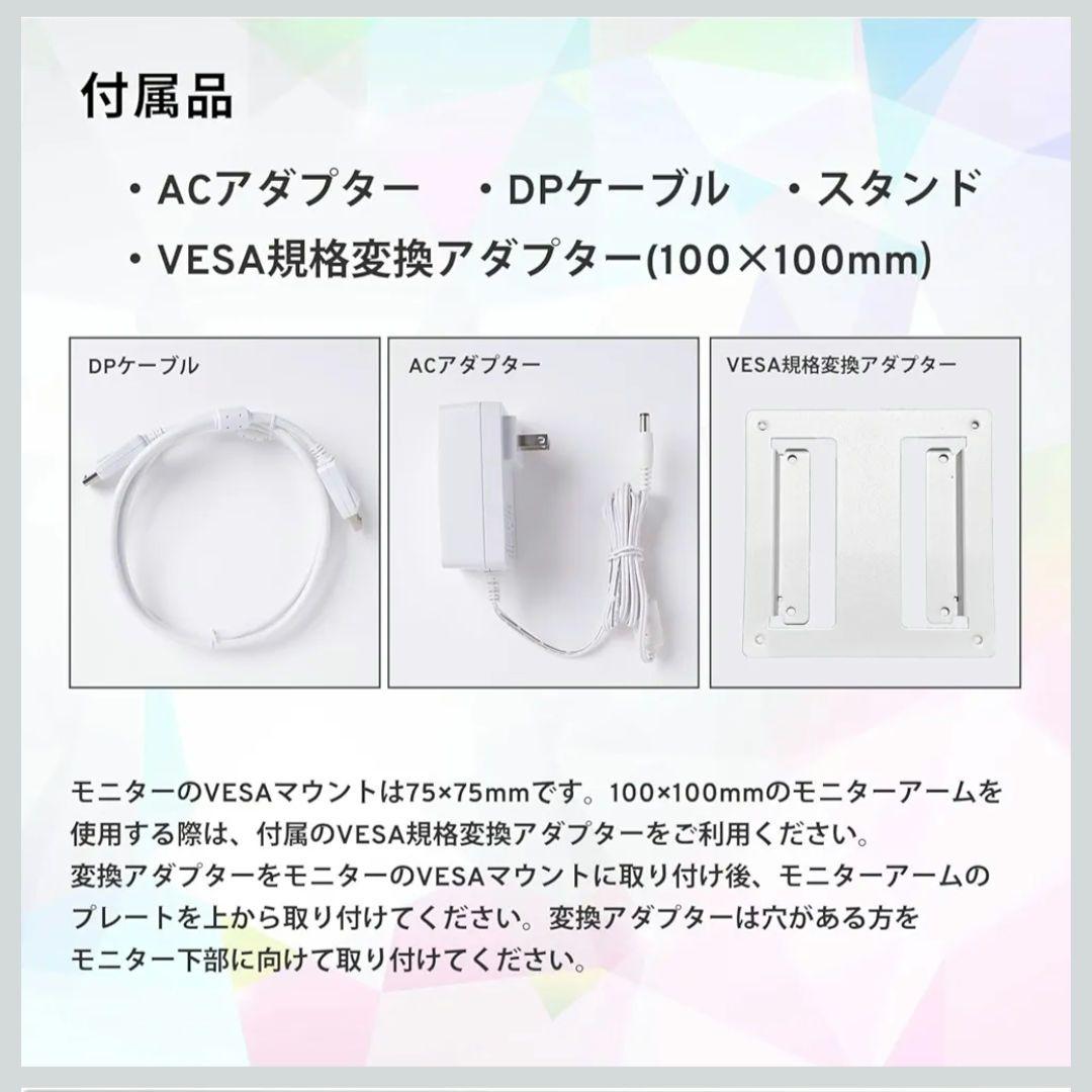 Pixio PX248 WAVE WHITE 200Hz ゲーミングモニター 白