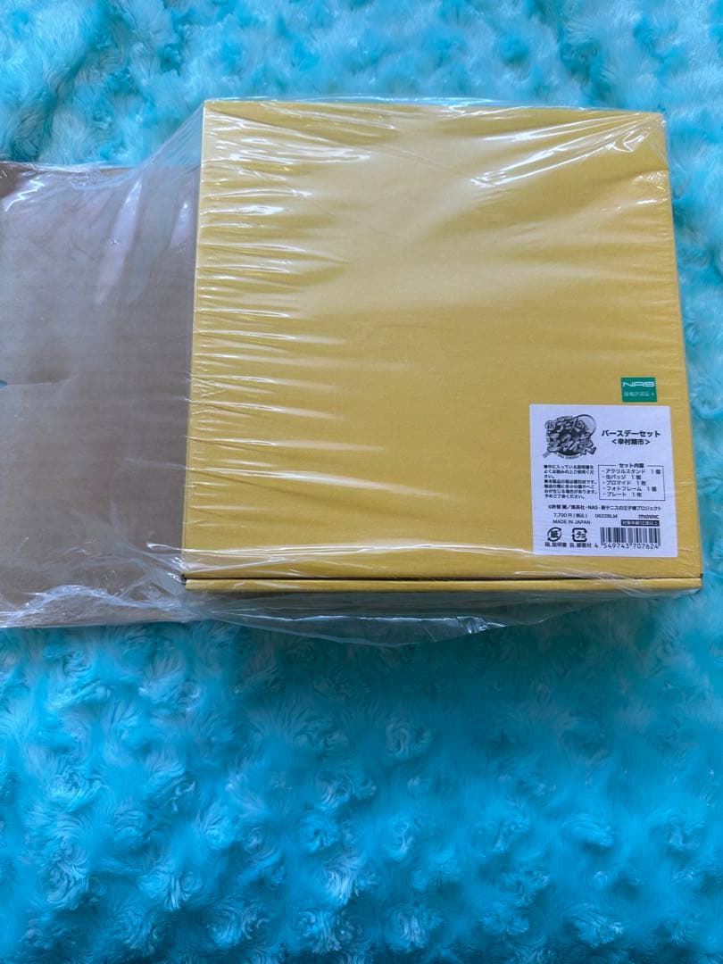 新テニスの王子様 幸村精市 バースデーセット