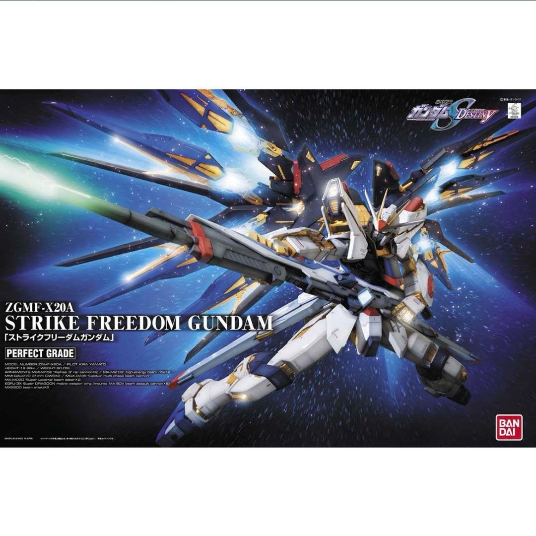 【新品未開封】PG ストライクフリーダムガンダム