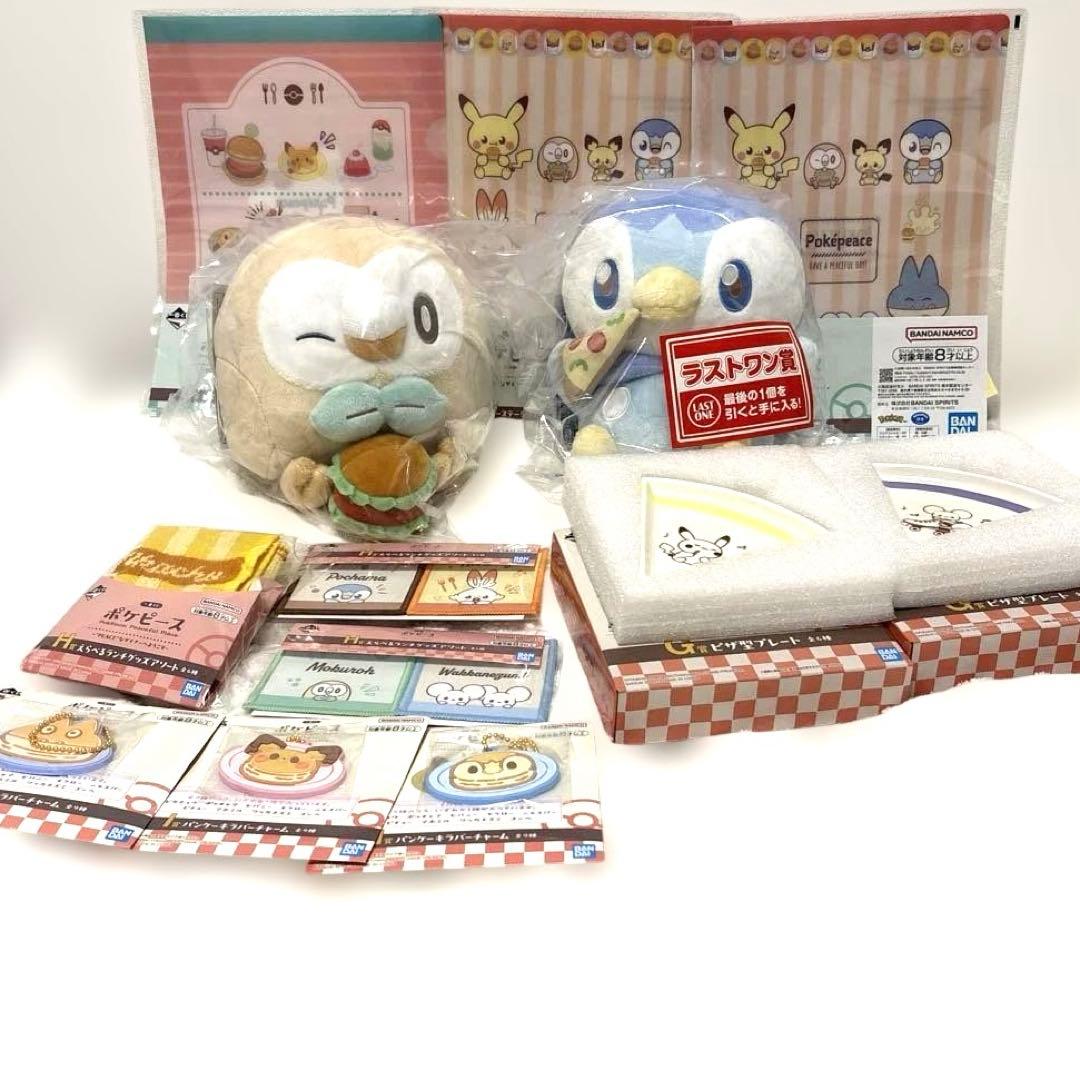 一番くじ　ポケピース・ラストワン賞・C賞・ G・H・下位賞　お買得！！