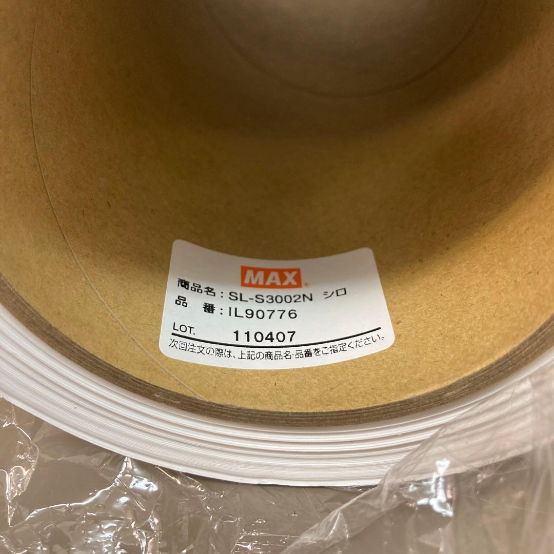 マックス ビーポップシート300mm 屋内用(環境対応シート？)白×2本❗️