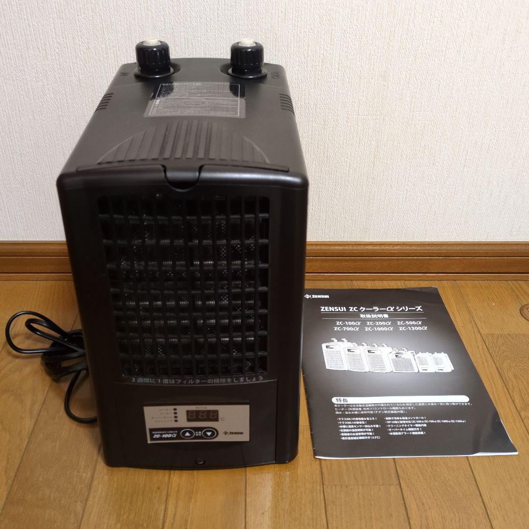 ゼンスイ ZC-100a 水槽クーラー チラー式